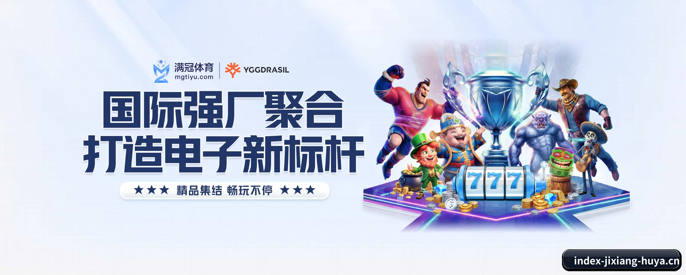 五大服务专区严密划分,信息结构一目了然 - 多运动项目内容板块